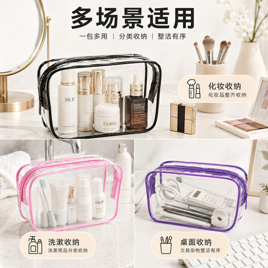 Travel Storage Transparent Toiletry Bag Pvc Thickened Cosmetic Bag Household Skincare Toiletry Bag Convenient Storage Bag for Lazy People - image 1
