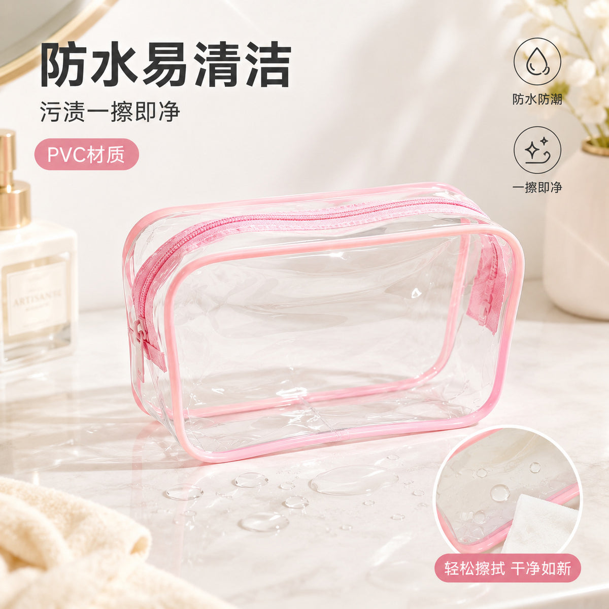 Travel Storage Transparent Toiletry Bag Pvc Thickened Cosmetic Bag Household Skincare Toiletry Bag Convenient Storage Bag for Lazy People - image 3