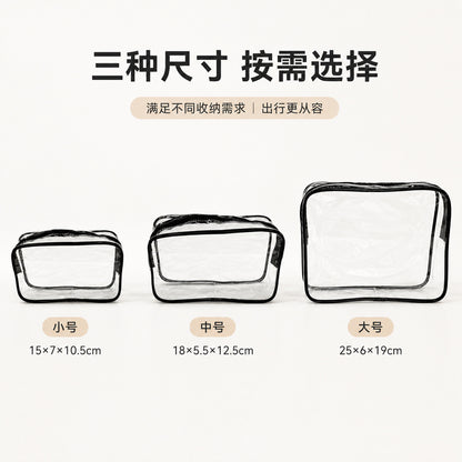 Travel Storage Transparent Toiletry Bag Pvc Thickened Cosmetic Bag Household Skincare Toiletry Bag Convenient Storage Bag for Lazy People - image 4