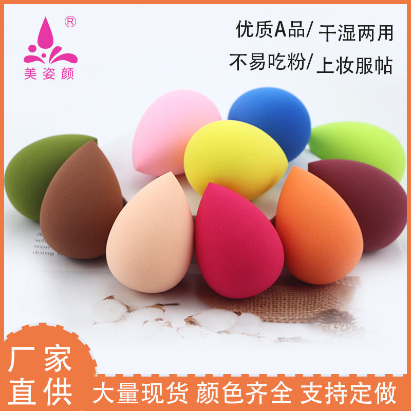 Makeup Sponge, Water Drop-Shaped Puff, Non-Latex, Beveled Edge Makeup Sponge, Does Not Absorb Powder, Soft Beauty Sponge, Exclusively for Cross-Border Export - image 2