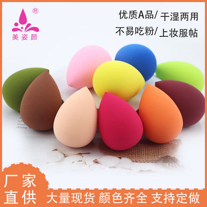 Makeup Sponge, Water Drop-Shaped Puff, Non-Latex, Beveled Edge Makeup Sponge, Does Not Absorb Powder, Soft Beauty Sponge, Exclusively for Cross-Border Export - image 2