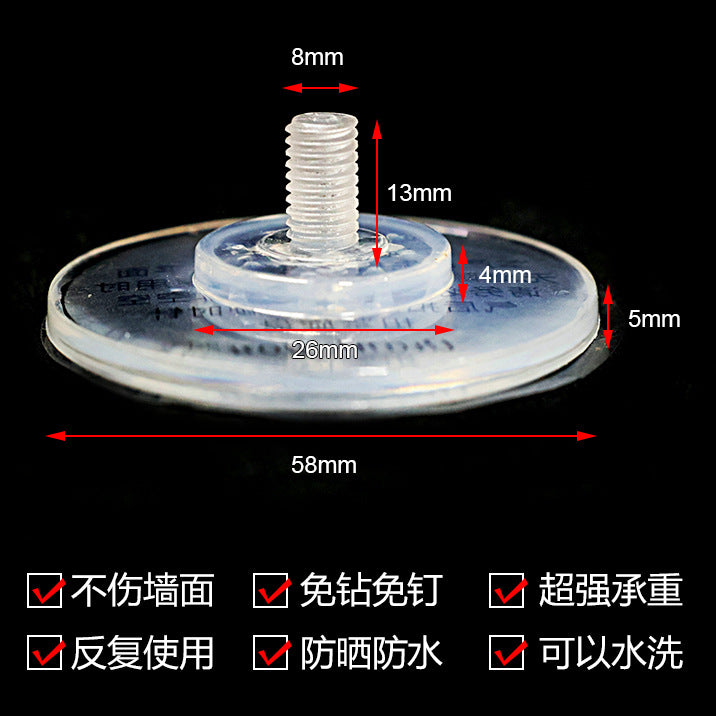 Punch-free M8 seamless strong transparent paste suction cup nail-free installation fixed hanger hanger storage screw rod - image 2