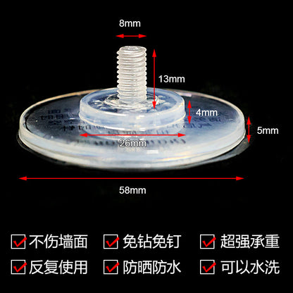 Punch-free M8 seamless strong transparent paste suction cup nail-free installation fixed hanger hanger storage screw rod - image 2