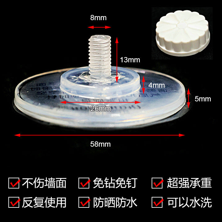 Punch-free M8 seamless strong transparent paste suction cup nail-free installation fixed hanger hanger storage screw rod - image 3