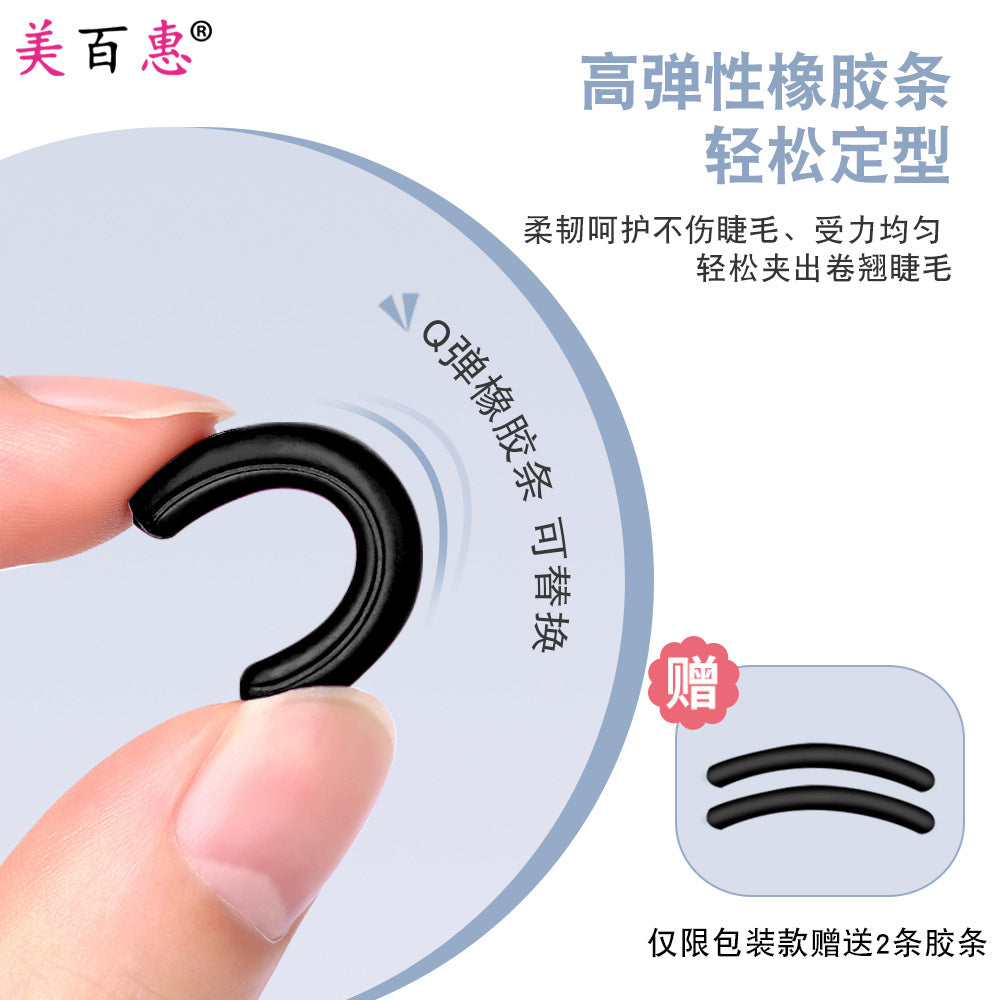 Cross-border special for new eyelash curler with comb without comb eyelash curler female curling eyelash curler manufacturers wholesale non-slip - image 4