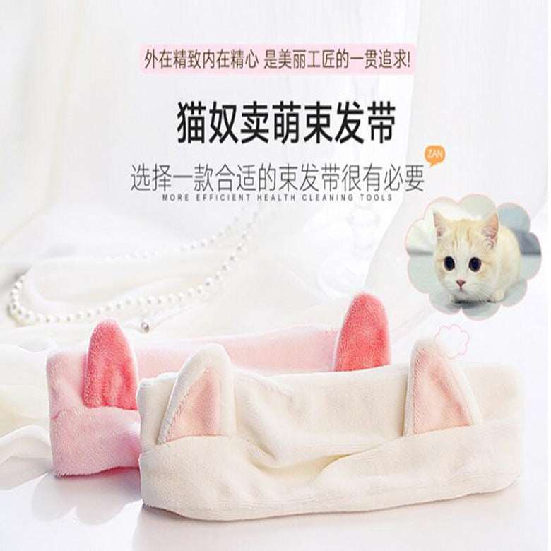 Women's Face Wash Hair Band Women's Hair Band Cat Ear Hair Band Korean Cute Headwear Apply Mask Makeup Headband Women - image 4