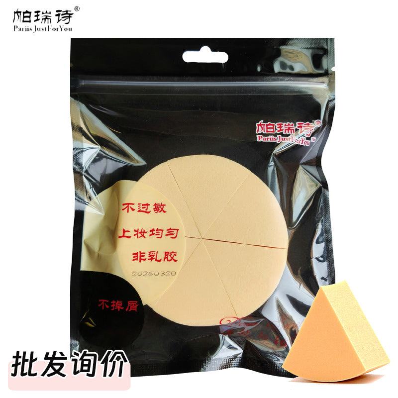 Paris Powder Puff Triangle Professional Makeup Sponge Wet Powder Puff Non-Latex Beauty Blender Round Cut 6-Cut Non-Latex - image 1