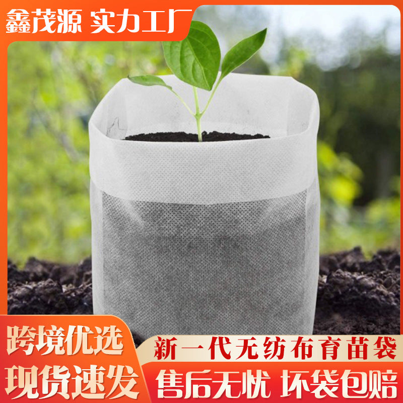 Non-Woven Seedling Bag Wholesale Nutrition Bowl Beauty Planting Bag Biodegradable Seedling Cup Thickeneded Container Pot Gardening Planting Bag - image 1