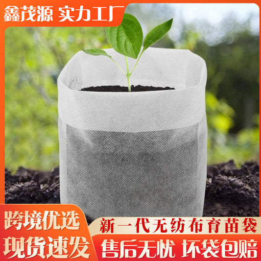 Non-Woven Seedling Bag Wholesale Nutrition Bowl Beauty Planting Bag Biodegradable Seedling Cup Thickeneded Container Pot Gardening Planting Bag - image 1