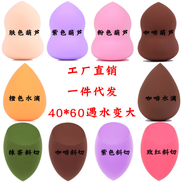 Factory Direct beauty Egg gourd powder puff water drop powder puff makeup egg makeup egg oblique cut sponge powder puff - image 2