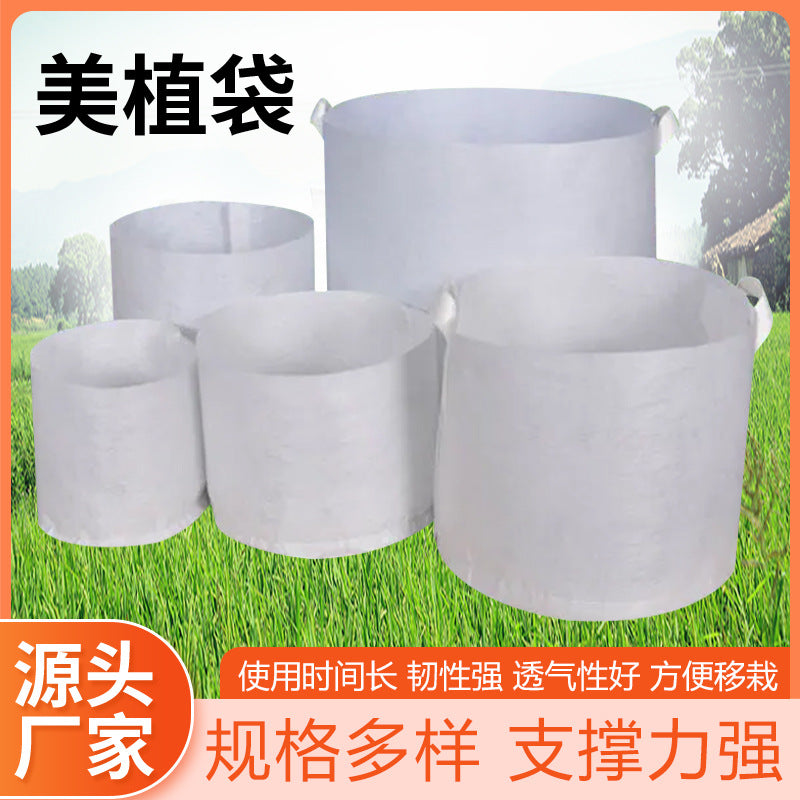 Non-woven planting bag thickened round white tree planting bag seedling bag breathable durable beauty planting bag nutrition bag wholesale - image 2