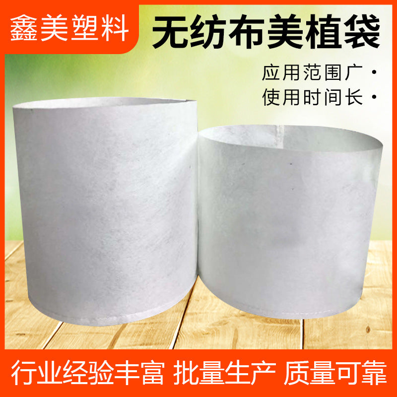 Non-woven planting bag thickened round white tree planting bag seedling bag breathable durable beauty planting bag nutrition bag wholesale - image 3