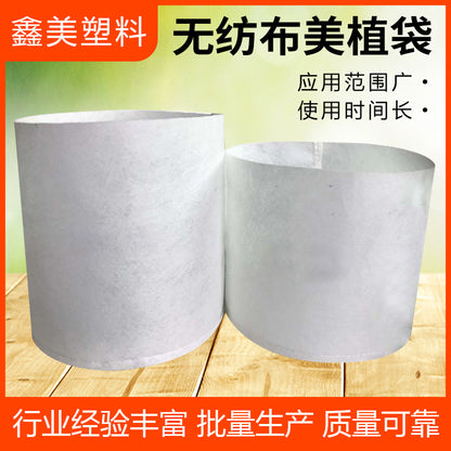 Non-woven planting bag thickened round white tree planting bag seedling bag breathable durable beauty planting bag nutrition bag wholesale - image 3