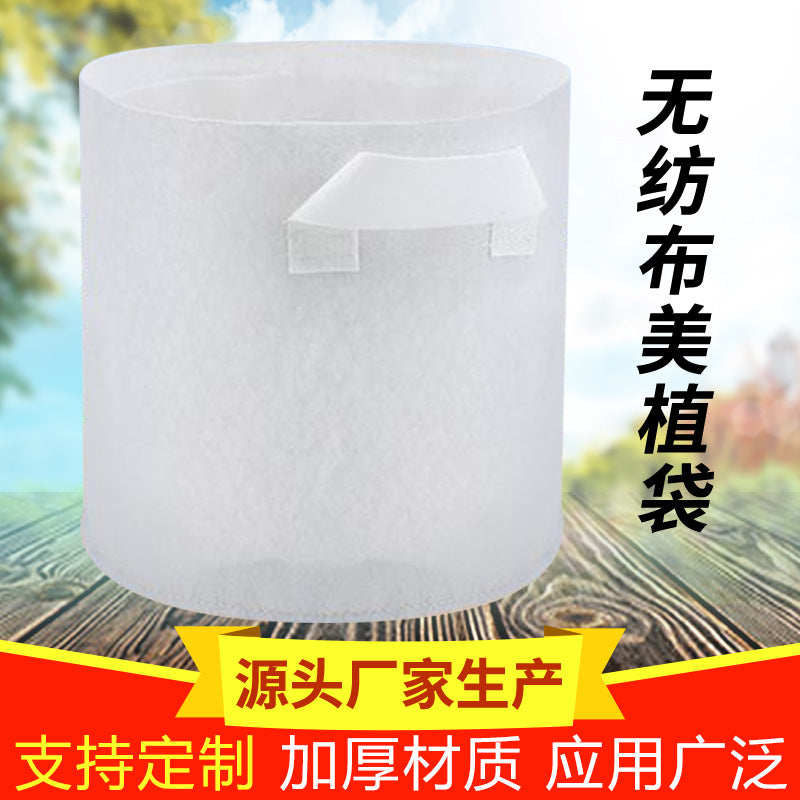 Non-woven planting bag thickened round white tree planting bag seedling bag breathable durable beauty planting bag nutrition bag wholesale - image 4
