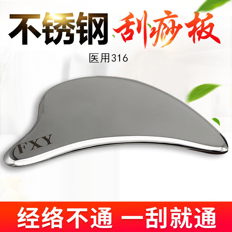 Medical Grade 316 Stainless Steel Fascia Knife Scraping Female Beauty Face Massage Facial Beauty Tools Meridian - image 1