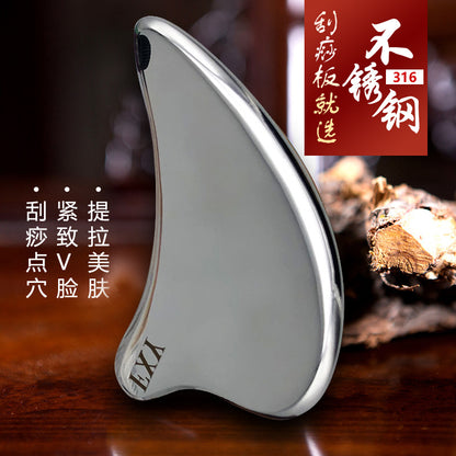 Medical Grade 316 Stainless Steel Fascia Knife Scraping Female Beauty Face Massage Facial Beauty Tools Meridian - image 2
