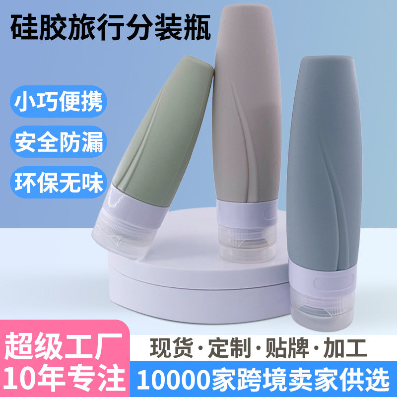 Silicone Bottling Travel Bottling Set Silicone Bottle Cosmetic Bottling Storage Bottle Washing Set Bottling - image 1