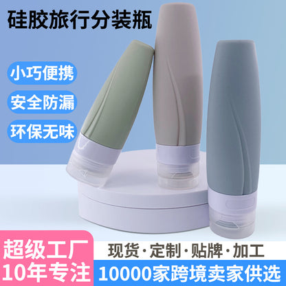 Silicone Bottling Travel Bottling Set Silicone Bottle Cosmetic Bottling Storage Bottle Washing Set Bottling - image 1