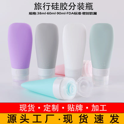 Fan-shaped travel storage sub-bottling set bottle emulsion cosmetic sub-packed squeeze small sample bottle silicone sub-bottling - image 1