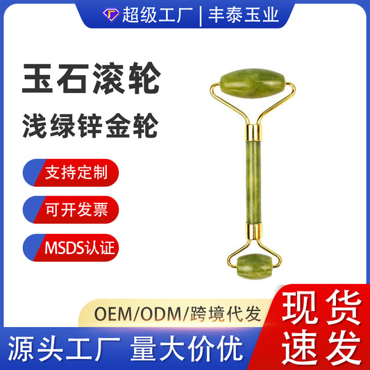 Cross-Border Wholesale Set of Jade Roller Massage Sticks, Double-Headed Meridian Beauty Salon Facial Massager, Factory Customization - image 1
