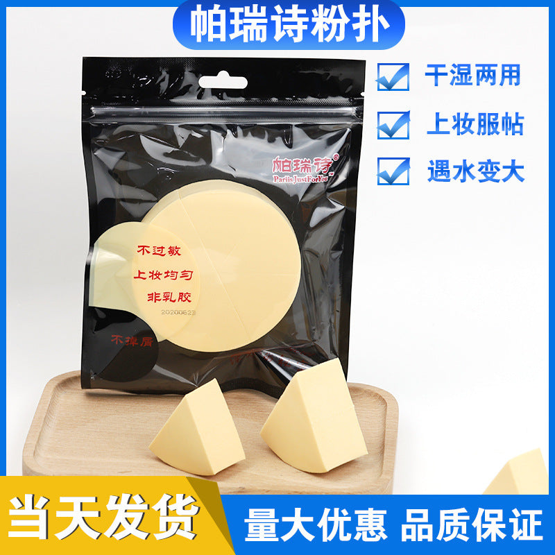 Wholesale Photo Studio Makeup Artist Triangular Powder Puff Beauty Egg Sponge Wet and Dry Storage Box Round Female Round Free Shipping - image 1