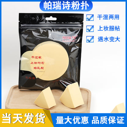 Wholesale Photo Studio Makeup Artist Triangular Powder Puff Beauty Egg Sponge Wet and Dry Storage Box Round Female Round Free Shipping - image 1