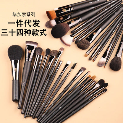Cangzhou Picasso makeup brush eye shadow brush wool animal hair suit Cangzhou nose shadow brush concealer brush blush brush - image 1