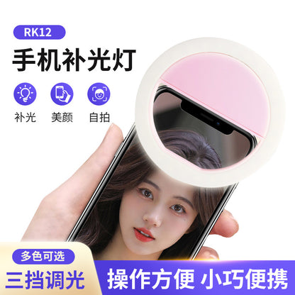 Charging mobile phone fill light live RK12 clip light selfie light portable light photo beauty light ring light - image 1