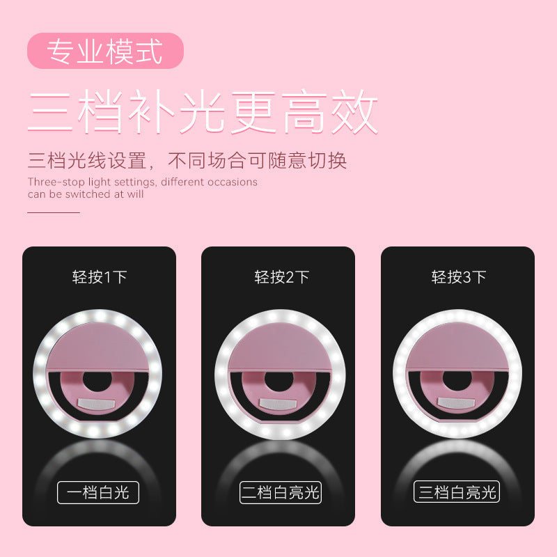Charging mobile phone fill light live RK12 clip light selfie light portable light photo beauty light ring light - image 3