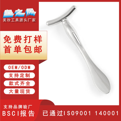 Eye Cream Stick Beauty Stick Eye Massage Stick Eye Cream Introduction Stick Eye Cream Spoon Face Cream Sub-pack Spoon T-shaped Metal Beauty - image 1