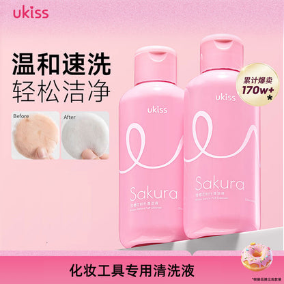 UKISS Youke Si powder puff beauty egg cleaner 150ml makeup brush sponge cleaner cleaning agent cleaning - image 1