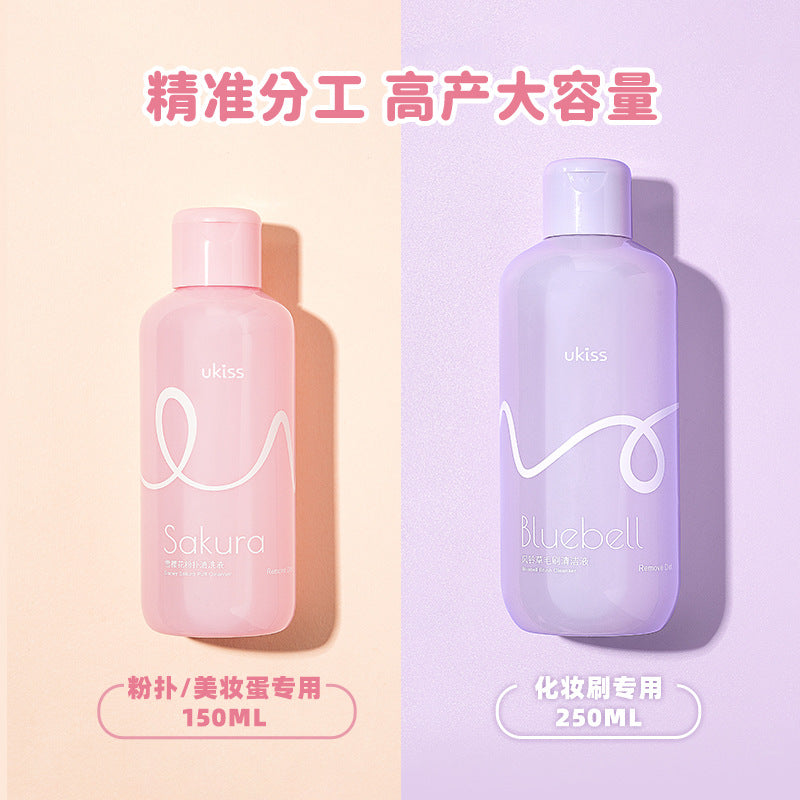 UKISS Youke Si powder puff beauty egg cleaner 150ml makeup brush sponge cleaner cleaning agent cleaning - image 2