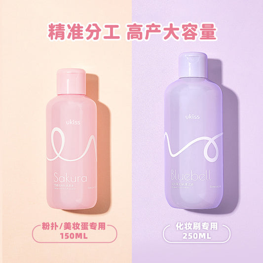 UKISS Youke Si powder puff beauty egg cleaner 150ml makeup brush sponge cleaner cleaning agent cleaning - image 2