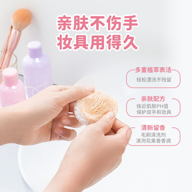 UKISS Youke Si powder puff beauty egg cleaner 150ml makeup brush sponge cleaner cleaning agent cleaning - image 3
