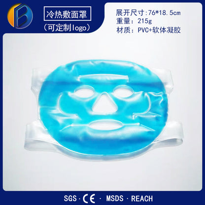 Ice mask ice eye mask cold mask mask hot mask eye mask factory trembles beauty makeup cross-border Amazon - image 1