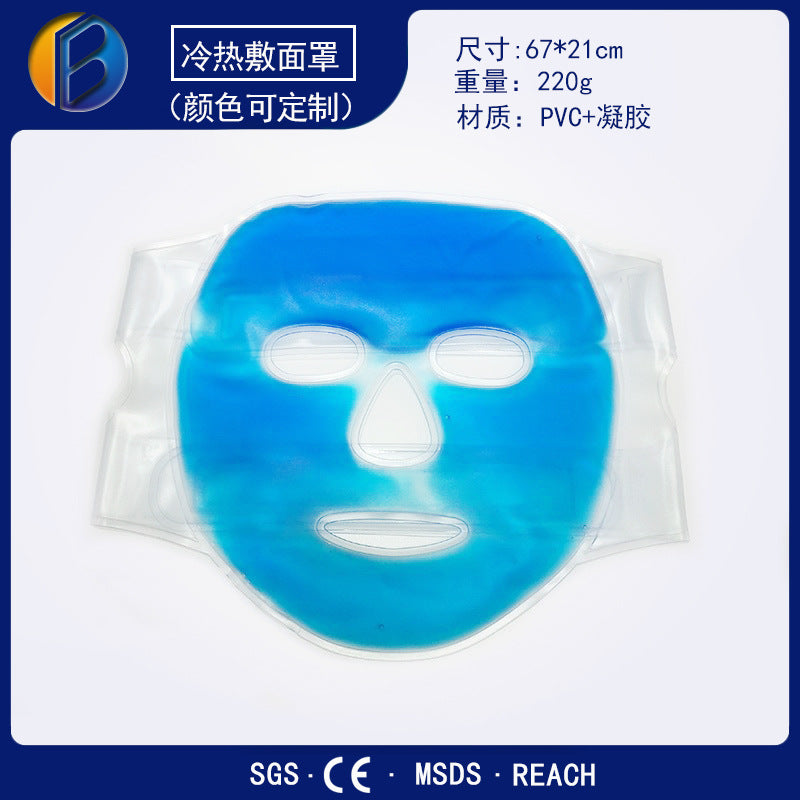 Ice mask ice eye mask cold mask mask hot mask eye mask factory trembles beauty makeup cross-border Amazon - image 2