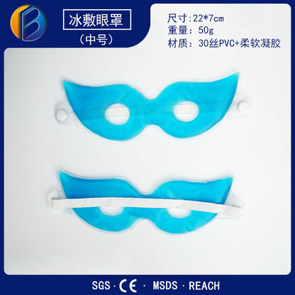 Ice mask ice eye mask cold mask mask hot mask eye mask factory trembles beauty makeup cross-border Amazon - image 3