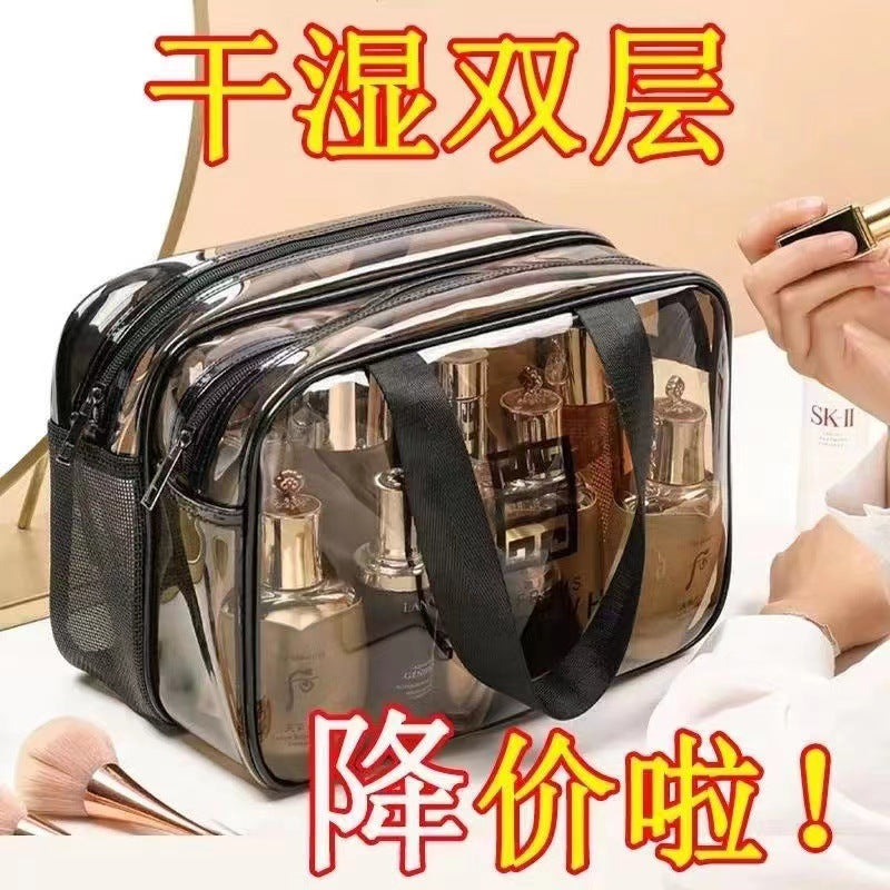 Wet and Dry Separation Cosmetic Bag, Travel Portable Cosmetics Bag, Cosmetic Toiletry Bag, Pvc Double-Layer Waterproof Cosmetics Bag - image 1