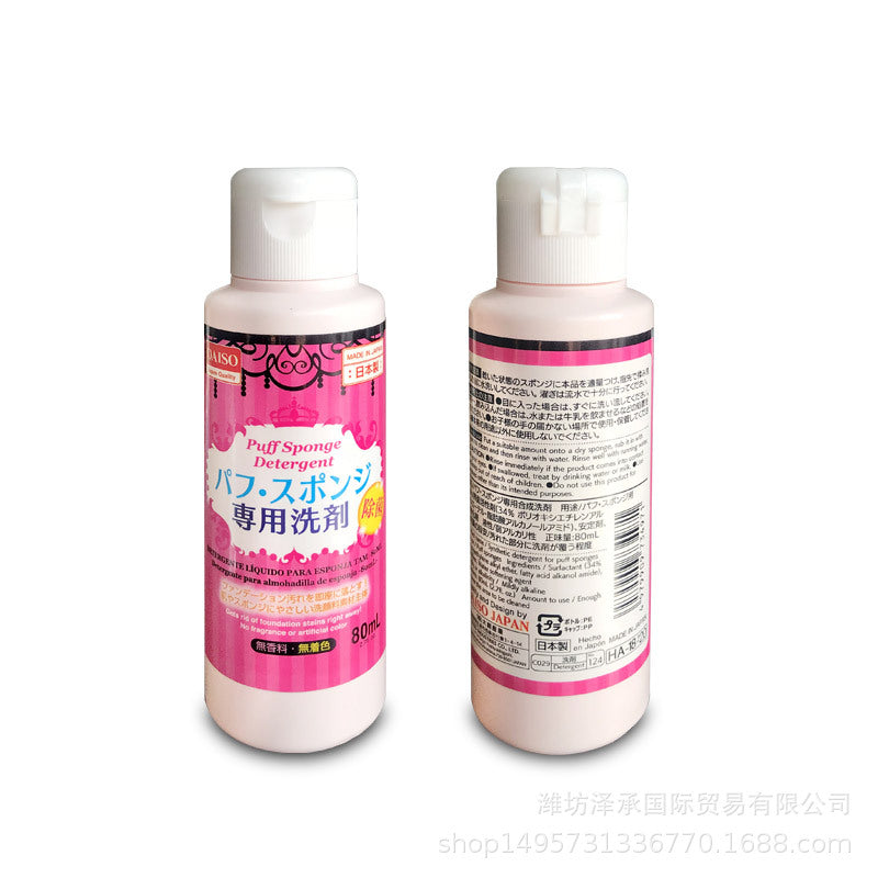 Daiso Powder Puff Cleaning Agent 80ml New Version in Stock Box Size 160 - image 3