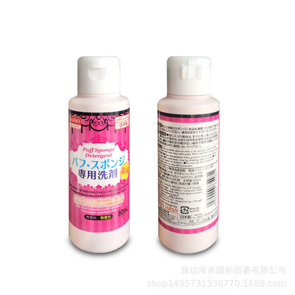 Daiso Powder Puff Cleaning Agent 80ml New Version in Stock Box Size 160 - image 3