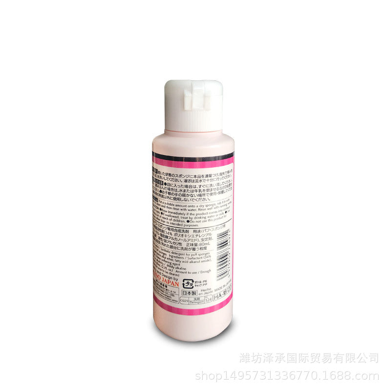 Daiso Powder Puff Cleaning Agent 80ml New Version in Stock Box Size 160 - image 4