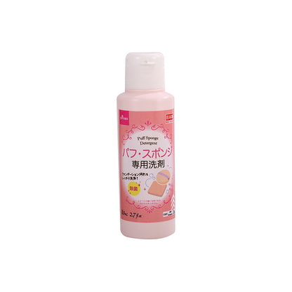 Daiso Powder Puff Cleaning Agent 80ml New Version in Stock Box Size 160 - image 5