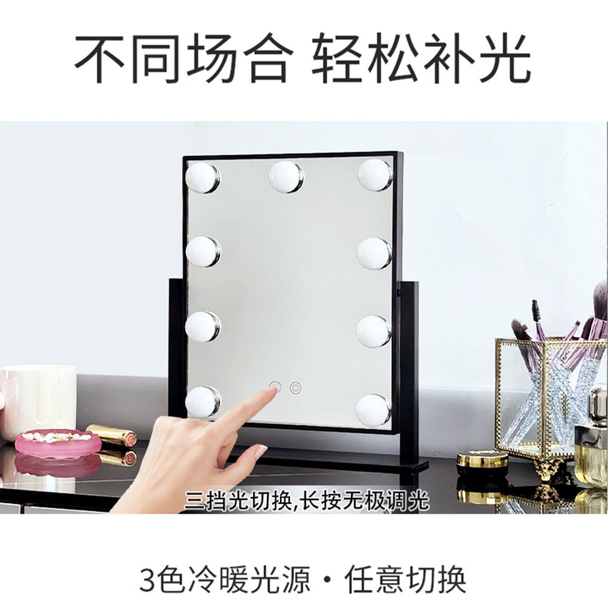 Hollywood led makeup mirror desktop dressing mirror 9 bulb with lamp bedroom desktop mirror gift European and American style - image 2