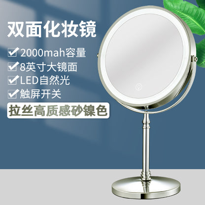 Amazon eight-inch led makeup mirror with lamp desktop dressing mirror dormitory online red dimming Beauty Mirror - image 1