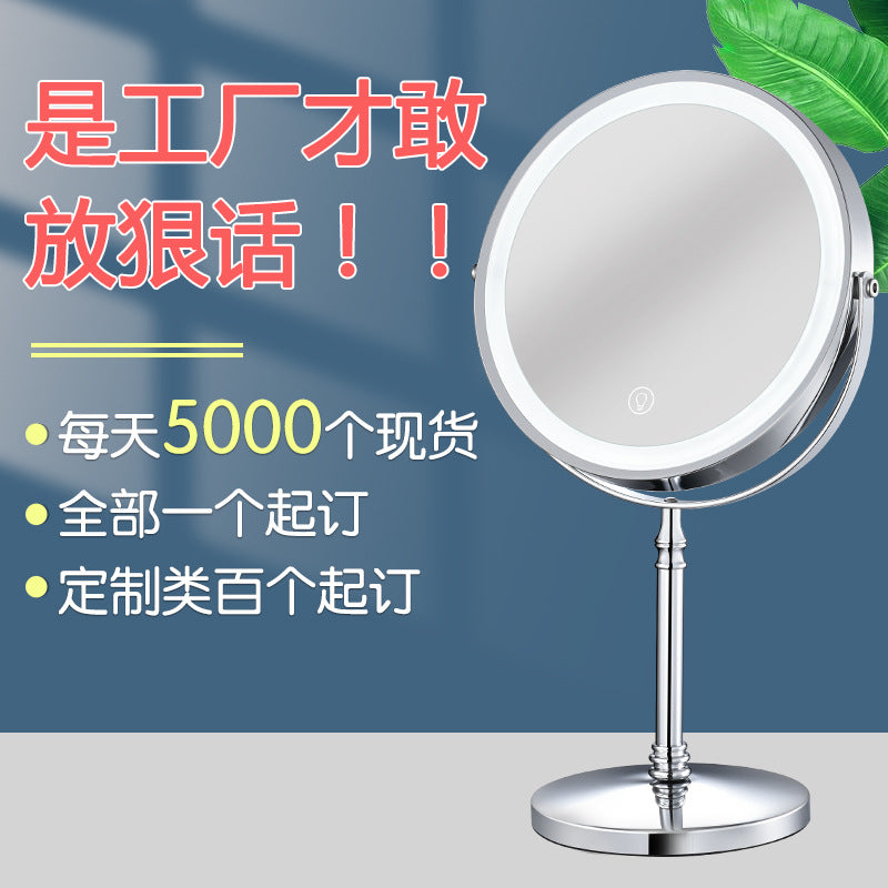 Amazon eight-inch led makeup mirror with lamp desktop dressing mirror dormitory online red dimming Beauty Mirror - image 3
