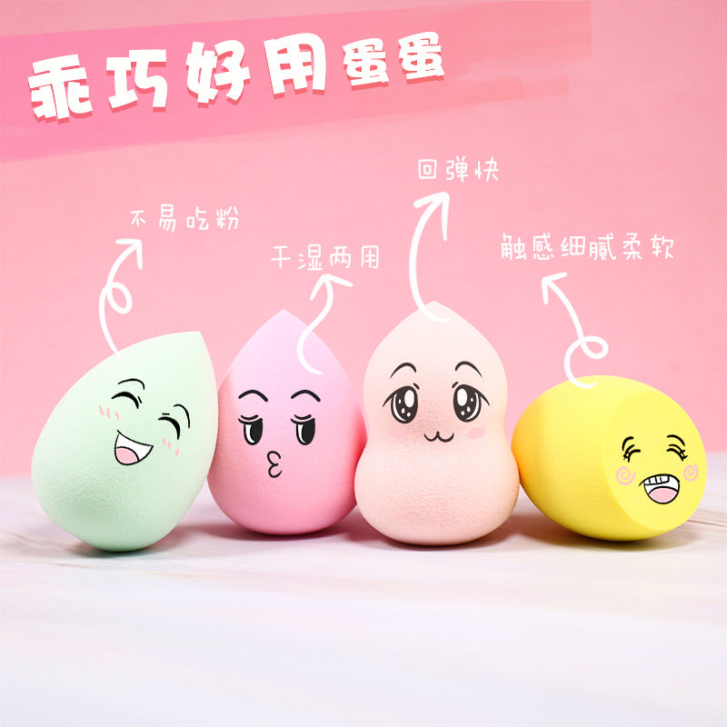Play makeup balls powder puff beauty makeup eggs do not eat powder water droplets cut noodles dry and wet dual-use super soft sponge eggs do not eat powder Q - image 2