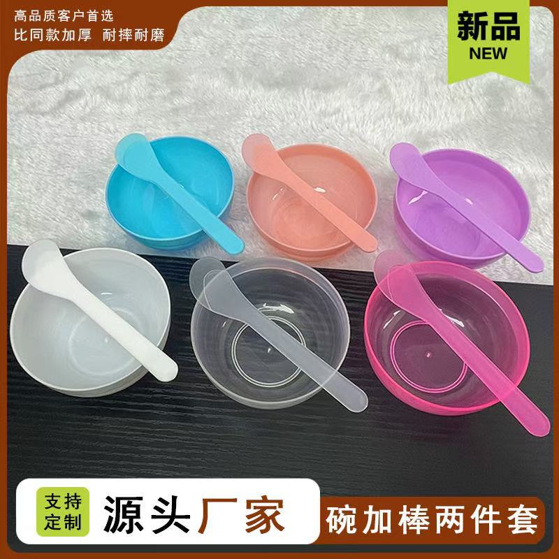 Wholesale DIY Plastic Pp Mask Bowl Mask Mixing Stick Spa Mask Bowl Mask Stick Set Beauty Salon Tools - image 1