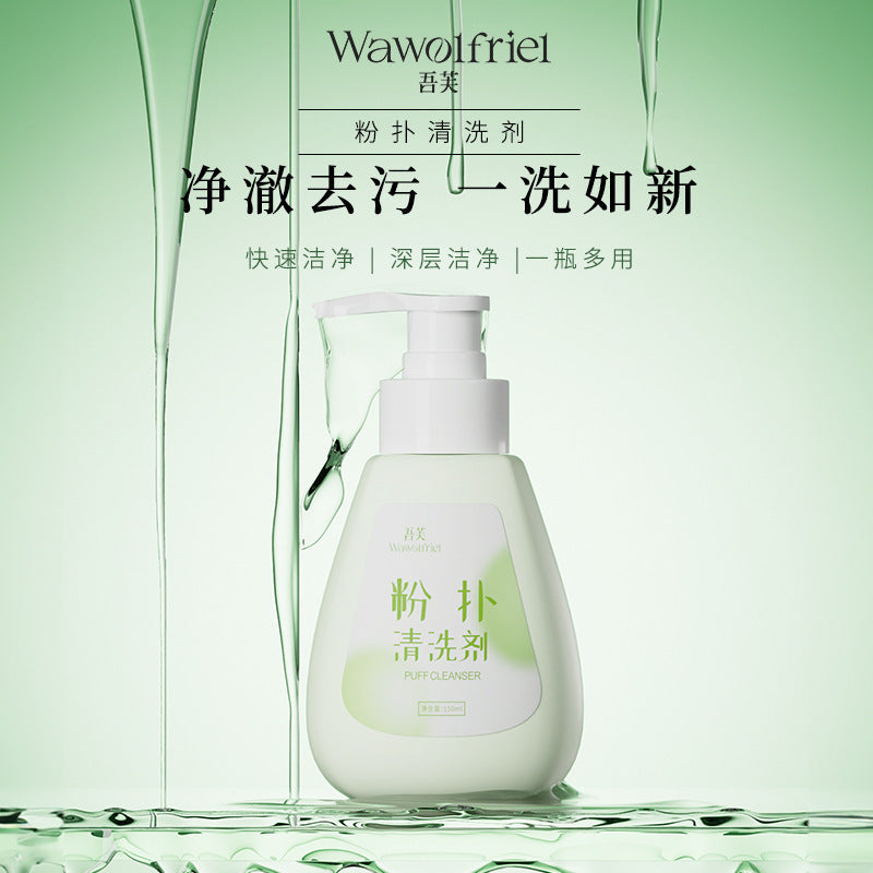 Powder puff powder brush cleaning liquid beauty makeup egg makeup brush cleaning agent air cushion sponge face powder puff special wholesale - image 2