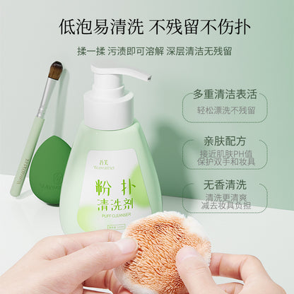Powder puff powder brush cleaning liquid beauty makeup egg makeup brush cleaning agent air cushion sponge face powder puff special wholesale - image 3