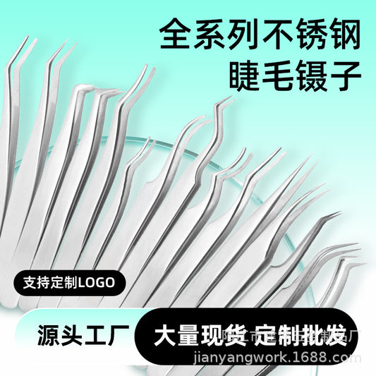 Manufacturer of False Eyelash Tweezers, Eyelash Artist Grafting Eyelash Curler, Dolphin Clip, Gold Feather Clip, High-Precision Flowering Tweezers Tool - image 1
